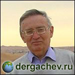 Владимир Дергачев